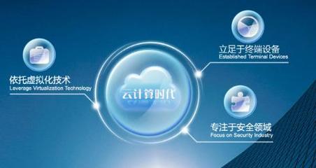 北京远为软件公司 矢志打造虚拟化民族基础软件第一品牌