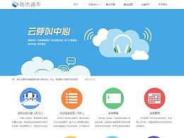 jws132的主页 北京软件技术服务专家的数字展示窗口