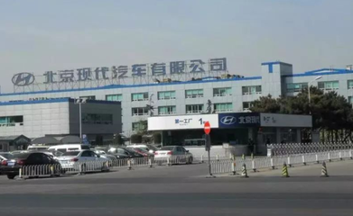 北京现代第一工厂暂停生产的背后 市场转型与产能调整的阵痛